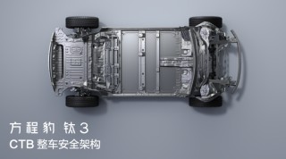 方程豹钛3西安车展惊艳亮相，新车震撼上市，引领未来出行风潮
