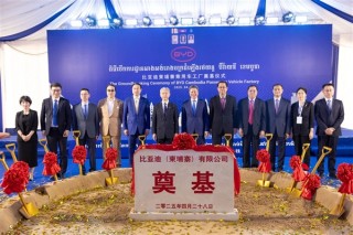 比亚迪在柬埔寨新能源汽车市场崭露头角，首个当地生产基地成立