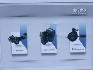 海狮07DM-i新爆款携三大黑科技惊艳上市，带来超预期惊喜