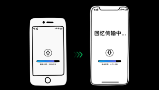 微信迁移提速秘籍，三步解决换手机数据迁移慢问题