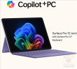 Surface Pro 12反向升级细节揭秘，处理器降级并取消电源适配器附赠