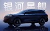 吉利银河L9谍照曝光，挑战深蓝S09，新定价20万，L9重磅来袭！