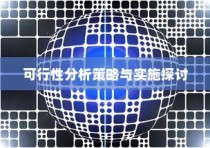 电车爬坡耗电大的原因深度探究