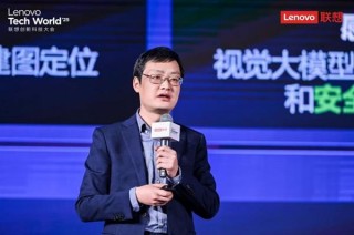 联想创新科技大会分论坛，具身智能与智能驾驶融合发展的未来十年探索