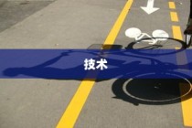电车速度表现的综合考量，技术、路况与驾驶策略分析