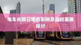 二十万左右，理想纯电车选购攻略