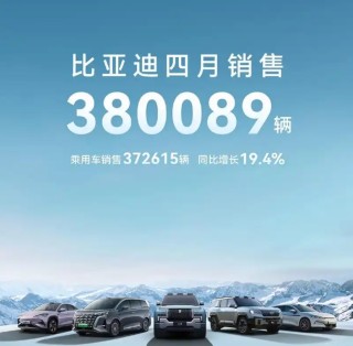 吉利银河成黑马，四月新能源汽车销量抢眼，零跑突破四万，市场新态势分析