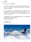 山东航空就飞机多次备降致歉，延误超12小时引发关注