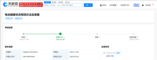 小米汽车发布电池健康状态监测专利，提升预测精度防范电池性能短板