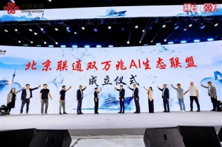 北京联通首批双万兆小区正式授牌，网速飞跃至10Gbps时代