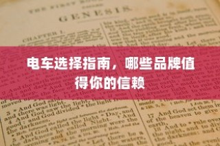 外贸鞋子品质要求高吗？探讨其品质标准与要求