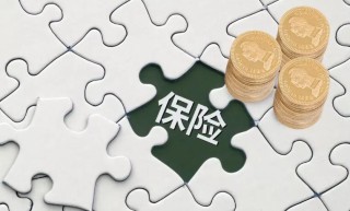 4s店买车险为什么更便宜 带你了解切实情况