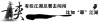 领克900旗舰SUV，家庭大六座新宠，价格震撼破30万！