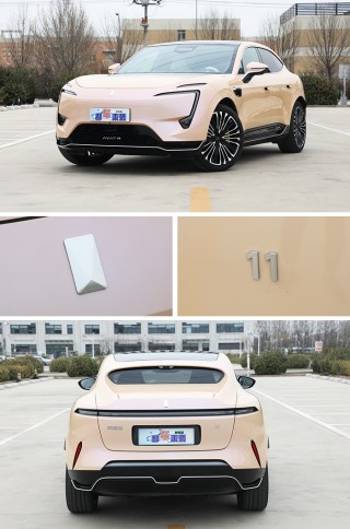 解读阿维塔11纯电版，对比蔚来EC7，27.99万起售价是否物超所值？