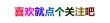 方程豹全新豹5城市版插混动力车型曝光，亲民售价，不到二十万！