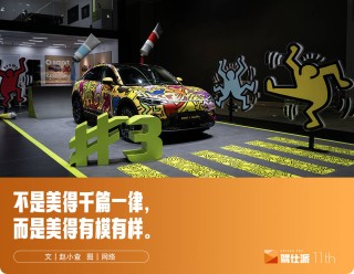 时髦鼻祖Smart的新挑战，老师傅的创新之路探索
