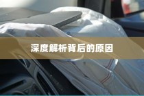 吉利走向油改电背后的深度解析