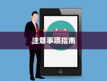 五菱电车充电方式全面解析