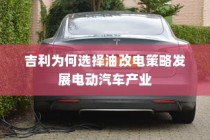 电动车续航巅峰之旅，探寻长距离之王