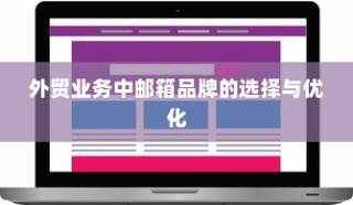 电车充电习惯探究，隔天充电是否可行？最佳策略解析报告