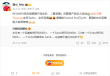 王腾透露K80至尊版即将发布，友商新机已命名Turbo/至尊版，期待全新升级体验