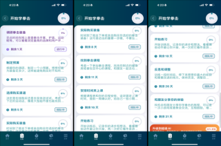 AI日历，高效生活规划助手，每月仅需78元！