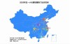 五一假期火车出行创历史记录，旅客人数突破高峰，达2311.9万