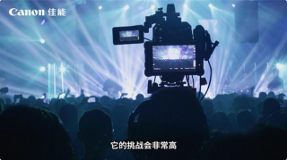 佳能电影机专业直播解决方案，一站式应对多场景拍摄挑战