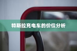 长安诺，时空宫廷史诗剧情深度解析与探讨