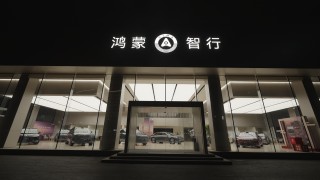 鸿蒙智行五一安心行上线，全方位守护，破解假日出行难题
