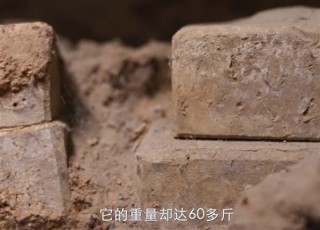 秦始皇帝陵神秘重砖，金属铅含量超83%，用途成谜，重量惊人达60多斤