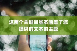 苹果手机网络速度慢的原因及解决方案