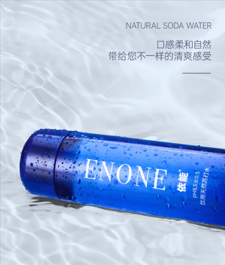 依能天然苏打水限时特惠，1.99元畅享苏打水狂欢