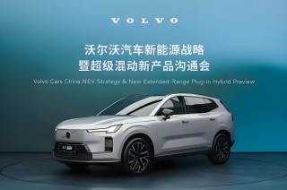 沃尔沃XC70全球首发，引领北欧豪华超混时代新篇章启动
