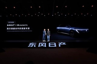 Momenta与日产共创辅助驾驶革新，从硬件到人性化智能的转变之路