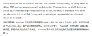 微软发布Windows 11硬件驱动两大更新，驱动更新与性能提升重磅来袭！