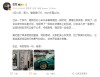 雷军回归，小米15S Pro搭载玄戒自研SoC即将亮相，下周揭晓新动向！