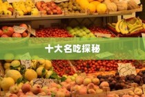 iPhone 11的前世今生，探究其前身机型的发展历程
