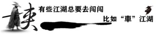 长安凯程V919全球预售启动，工具伙伴，价值启程，预售价格11.99万元起开启新征程