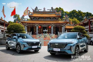 吉利第四代博越L鹏城试驾，开启AI平权时代新篇章