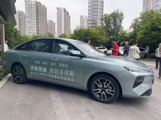荣威D6惊喜试驾，超值体验，不到8万起售！