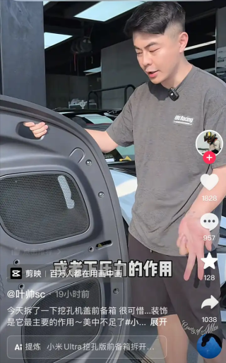 小米开孔机盖，明智之选还是智商税？