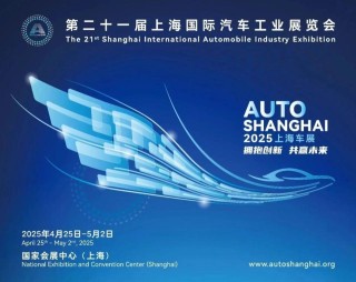 2025年上海车展展现未来汽车产业新风貌，圆满落幕