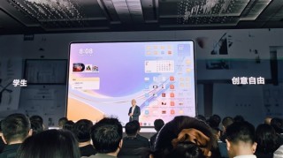 华为鸿蒙电脑全新发布，超越Windows的底部Dock栏设计亮相！