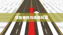 电车转速表，重要性、设置原因与功能深度解析