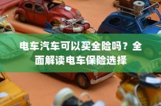 高考前夕焦虑与备战新起点，失眠之夜的反思