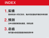 丰田业绩突破千万辆大关，盈利达里程碑目标！年度业绩报告揭晓！