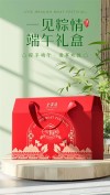 全聚德一见粽情礼盒限时特惠，烤鸭味粽子39元尝鲜！