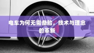二十万左右最佳纯电车推荐榜单揭晓！