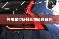 南宁电车牌照申请全攻略，材料、流程详解